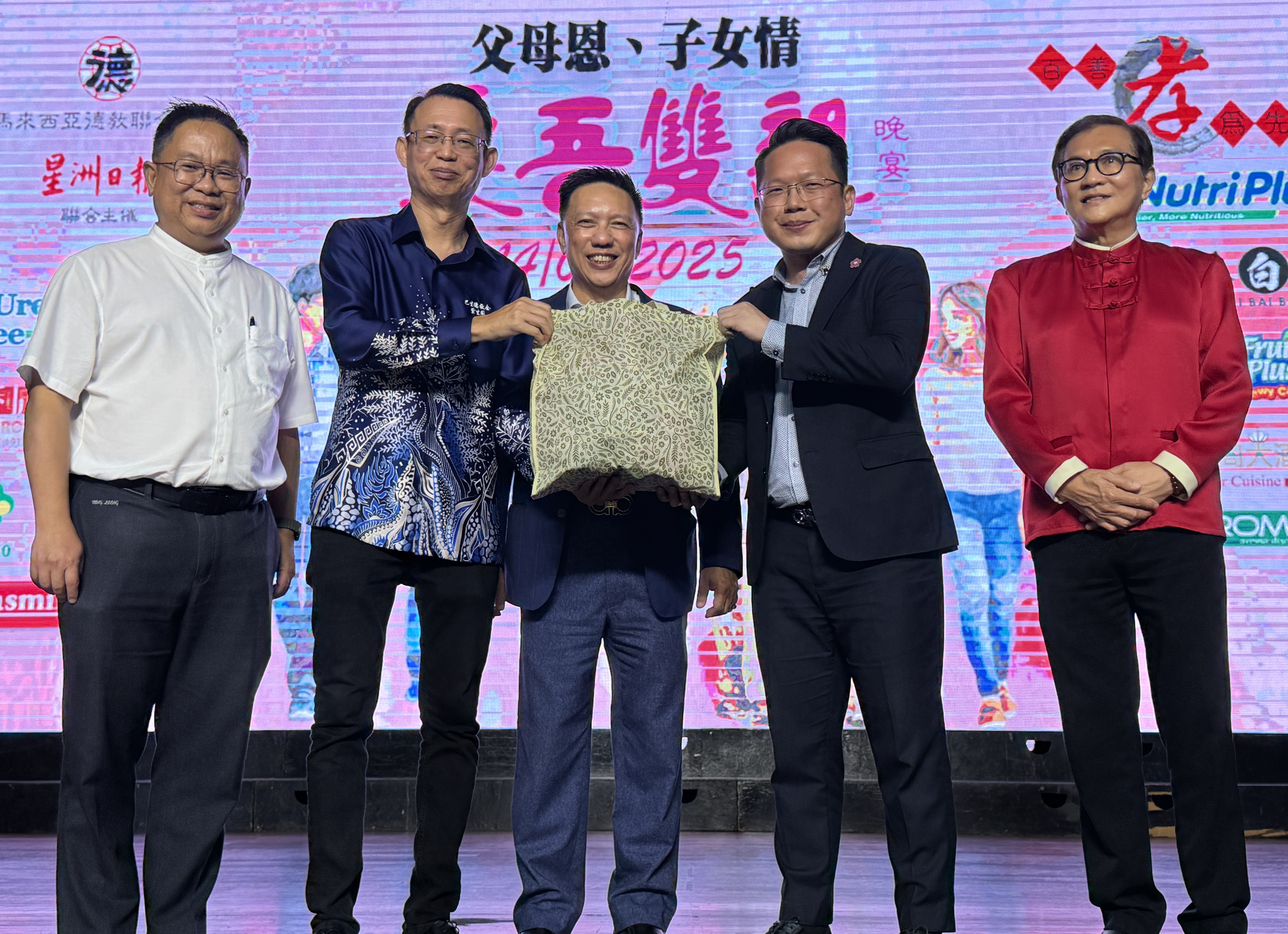 德教会与星洲双亲节晚宴 封面